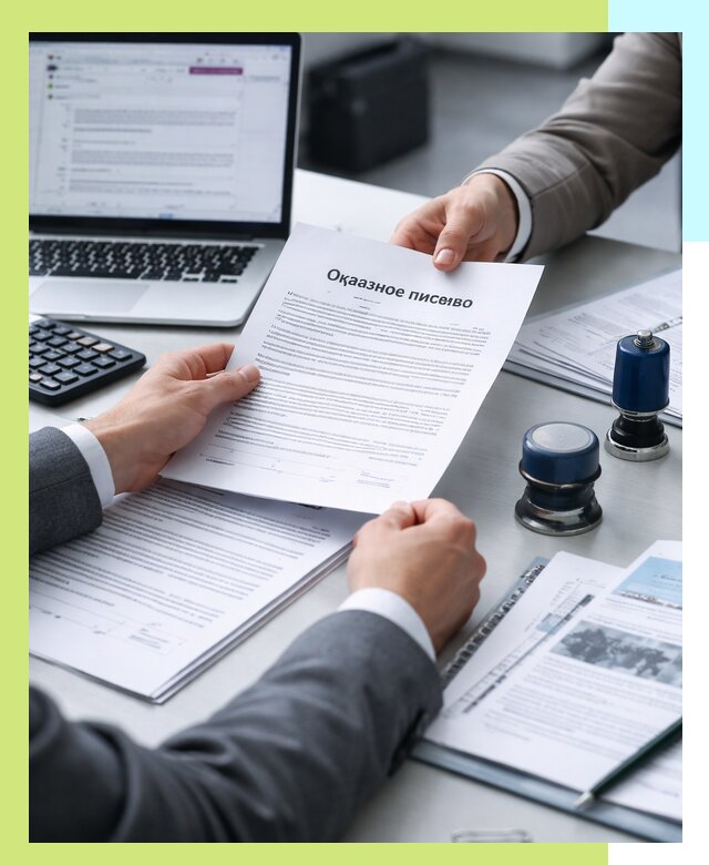 Оформление отказного письма для Wildberries в Братске